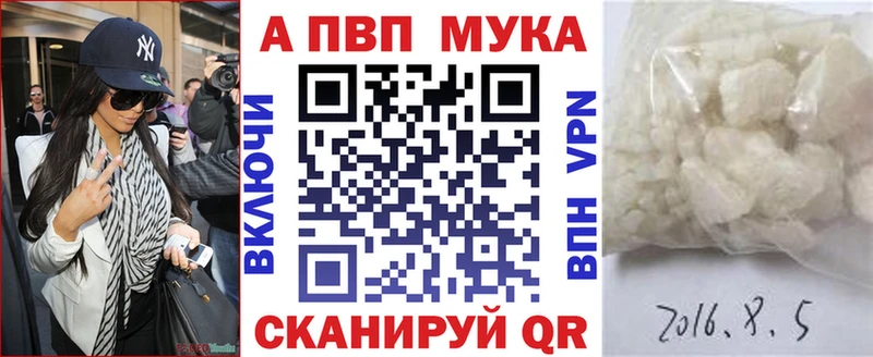 А ПВП мука blacksprut маркетплейс Зарайск