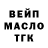 Амфетамин Розовый Fistronix