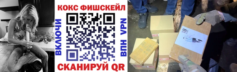 COCAIN 99% цены Зарайск