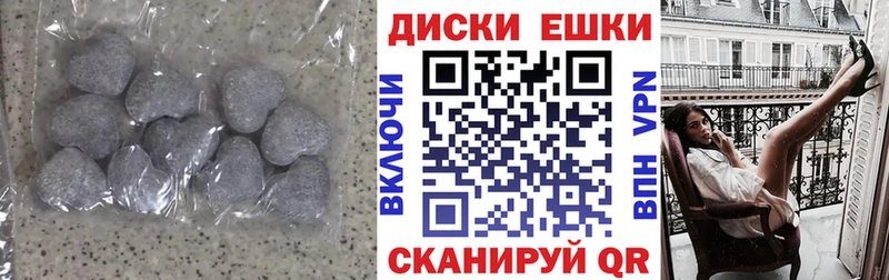 Экстази XTC  kraken онион  Зарайск 