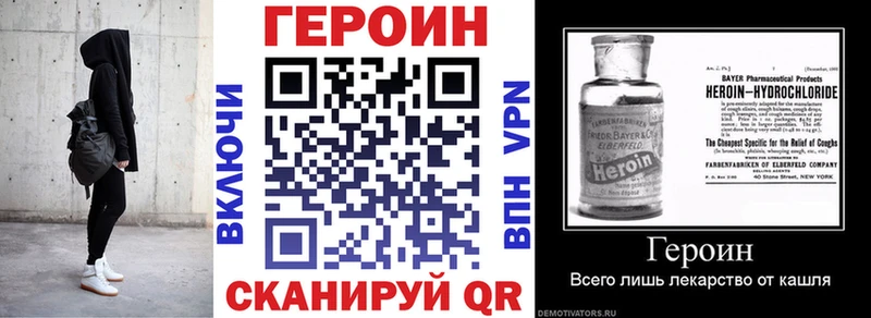 площадка официальный сайт  KRAKEN   Зарайск  ГЕРОИН хмурый 