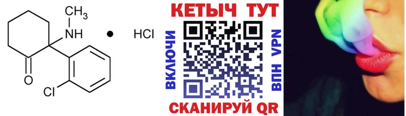 где найти   Зарайск  КЕТАМИН ketamine 