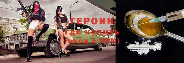 шишки Абдулино