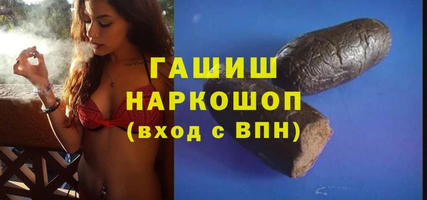 прущая мука Абаза