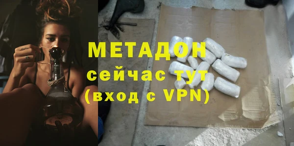 шишки Абдулино