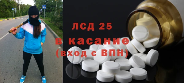 СК Абинск