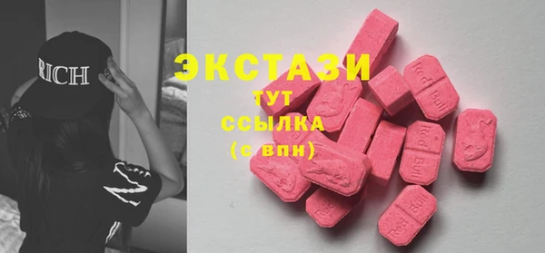 прущая мука Абаза