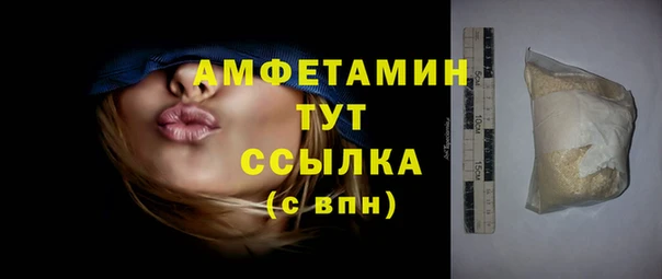 шишки Абдулино