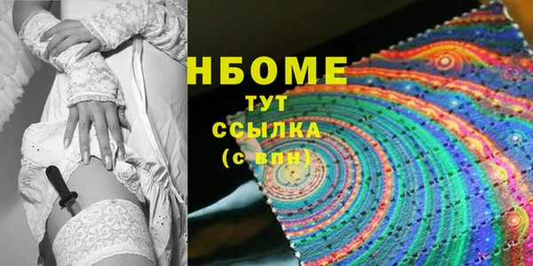 СК Абинск