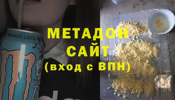 прущая мука Абаза