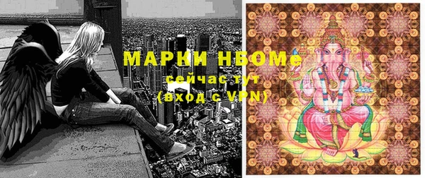 прущая мука Абаза