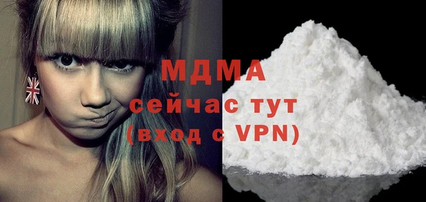 прущая мука Абаза