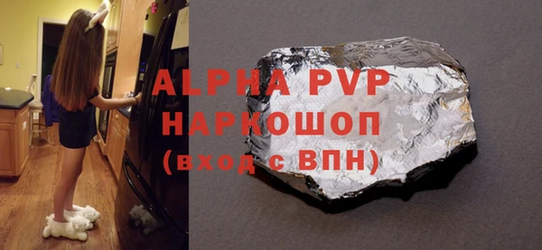 шишки Абдулино