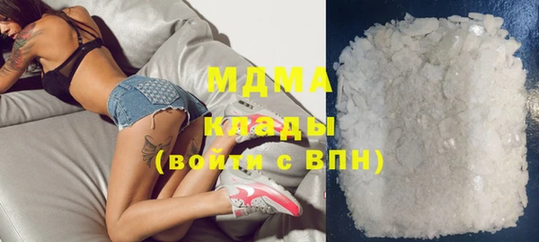 прущая мука Абаза