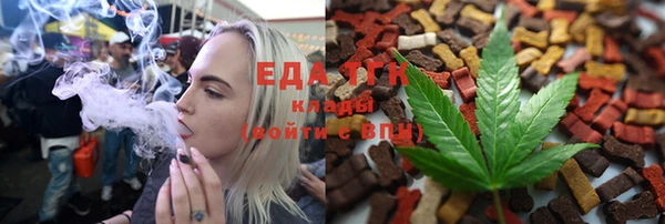 шишки Абдулино