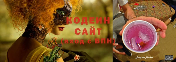 шишки Абдулино