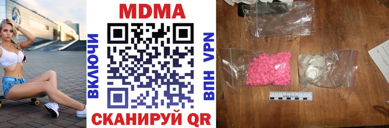 МДМА кристаллы  Зарайск 