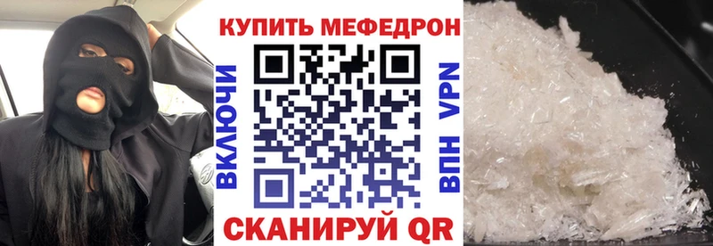 МЕФ VHQ  мега ТОР  Зарайск  наркота 
