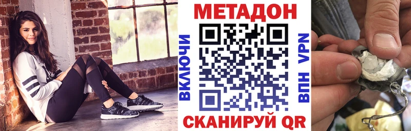 сколько стоит  дарк нет Telegram  МЕТАДОН кристалл  Зарайск 