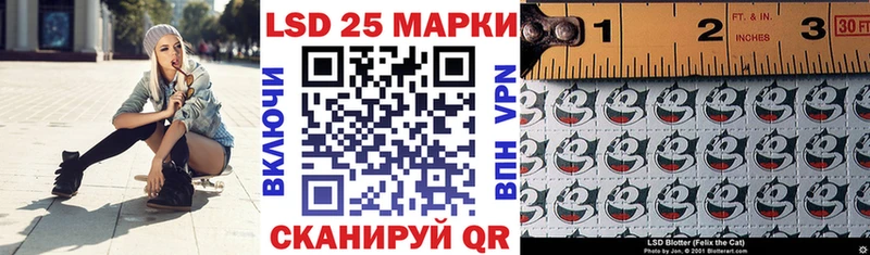 Наркотические марки 1,5мг  Зарайск 
