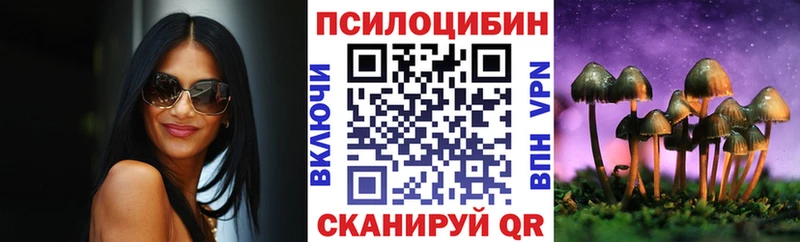 Псилоцибиновые грибы MAGIC MUSHROOMS Зарайск